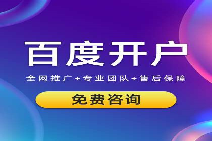 百度推广策略优化：一例广告转化率翻倍的实践